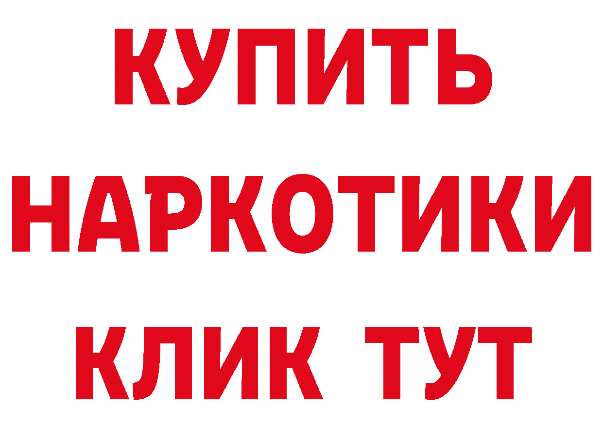 Какие есть наркотики? дарк нет формула Нарьян-Мар